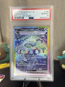 PSA 10 Gemas Como Nuevas Terapagos ex SAR 130/102 Milagro Estelar Pokémon Japonés 2024 - Imagen 1 de 4