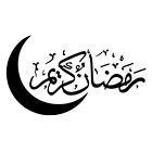 Wandaufkleber 1pc Eid Mubarak Decal Mubarak Dekor PVC Ramadan -Aufkleber