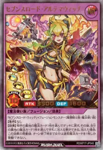Yugioh Rush Duel RD/KP17-JP045 Sevens Road Ultima Witch Ultra - Bild 1 von 2
