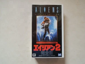 ALIENS James Cameron Japanese movie VHS japan 155min Widescreen Full version - Picture 1 of 8