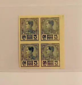 Thailand Rama 7 Sc 298 1928 Proof Imperf Color Error block cat value $2,000 rare - Picture 1 of 2