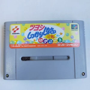 Stay Strong Tsuyoshi pre-owned Nintendo SFC SNES Clean Tested and working - Bild 1 von 8