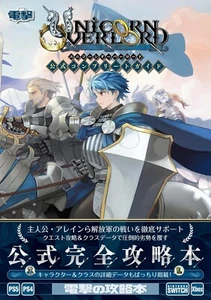 Dengeki Spiel Unicorn Overlord offizielles komplettes Handbuch Buch japanische Strategie neu - Bild 1 von 4