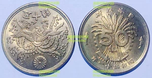 Japan 50 sen 1946-1947 SHOWA Phoenix Rice 24mm brass coin AU-UNC - Picture 1 of 1