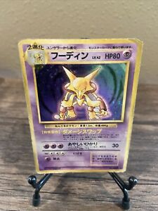 Pokemon Card Japanese - Alakazam No. 065 - Base Set - Holo-Damaged!!