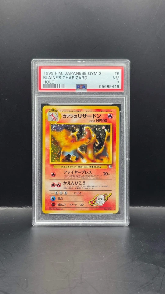 #006 Blaine's Charizard (JP) - Gym Challenge 日本 PSA 7 — 第 1/2 张图片