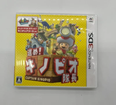 Captain Kinopio / Captain Toad (Nintendo 3DS, 2018) Japanese Version - Image 1 of 4