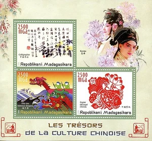 Madagascar 2016 MNH Treasures of Chinese Culture 3v M/S Art Calligraphy Stamps - Picture 1 of 1