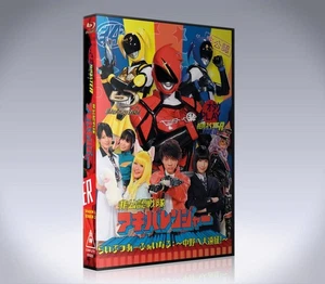 AKIBARANGER COMPLETE IN BLURAY BOX - Bild 1 von 10
