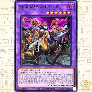 Azamina Rhea Silvera Super ROTA-JP030 Rage of Abyss Japanese YuGiOh - NM - Picture 1 of 4