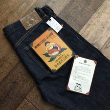 BNWT Special Edition Momotaro 60/40 Zimbabwe Cotton & Japanese Silk Soft Size 32