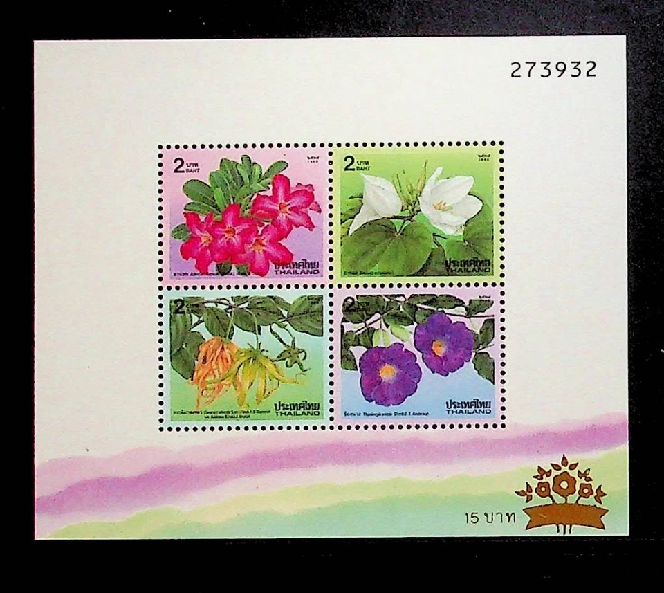 THAILAND Sc 1637a NH SOUVENIR SHEET OF 1995 - FLOWERS - (WS25) - Image 1 of 1