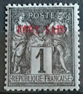 Port-Saïd Colonie Française Timbre N° 1a / NEUF* / 1899 - Picture 1 of 1