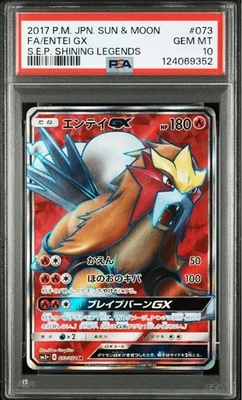 Pokemon Entei GX SR PSA10 Card SM3 Shining Legends Ultra Rare Limited - Image 1 of 2