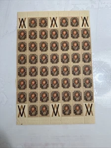 Full sheet MNH  Sc# A9 Stamp Overprint "КИТАЙ" Russian Post Offices In China - Picture 1 of 9