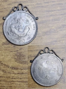 China Chihli Silver Dollar 29th Year 1903 KM/Y 73 or 73.1 Pocket Watch Fob - Picture 1 of 9