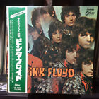 Pink Floyd - The Piper At The Gates Of Dawn / Sehr guter Zustand / LP, Album, rot
