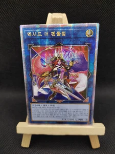 Yu-Gi-Oh Über dem Pendel Quarter Century Secret Rare AGOV-KR045 Starlight 25th - Bild 1 von 4