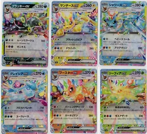 Pokémon: Terastal Festival Eevee evolutions EX Cards - Picture 1 of 7
