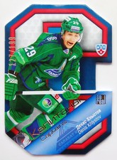 2013-14 KHL Gold Collection Captains (#/199) Pick a Player Card