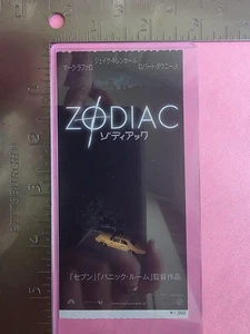 Zodiac (2007) Movie Ticket David Fincher Jake Gyllenhaal Robert Downey Jr. - Bild 1 von 2