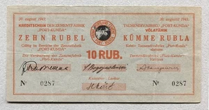 ESTONIA Port Kunda Segunda Guerra Mundial 10 rublos 1941 CO#4501 EN MUY BUEN ESTADO/XF - Imagen 1 de 2