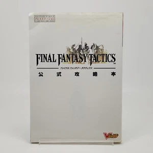 Final Fantasy Tactics PS1 V-Jump Official Guide Book Japan Import - Bild 1 von 10