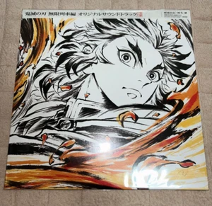 Demon Slayer Kimetsu no Yaiba Mugen Train Soundtrack Vinyl LP Record NEW - Picture 1 of 5
