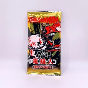 Chainsaw Man Doujin Trading Card Booster (1) Gold Pack Brand New - Picture 1 of 6