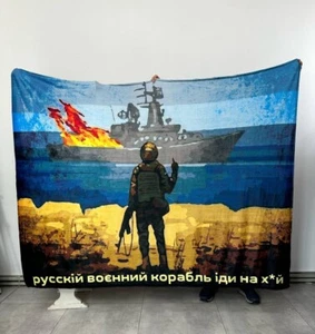 Handmade Cozy Soft Plush Plaid Patriotic Ukraine Gift Idea 160*200 cm - Picture 1 of 4