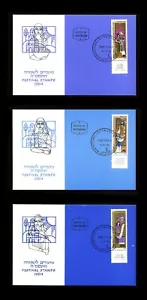 ISRAELE 1984 CAPODANNO EBRAICO / FESTIVAL HANNAH/RUTH/HULDAH #885-87 MAX CARDS FDC - Foto 1 di 1