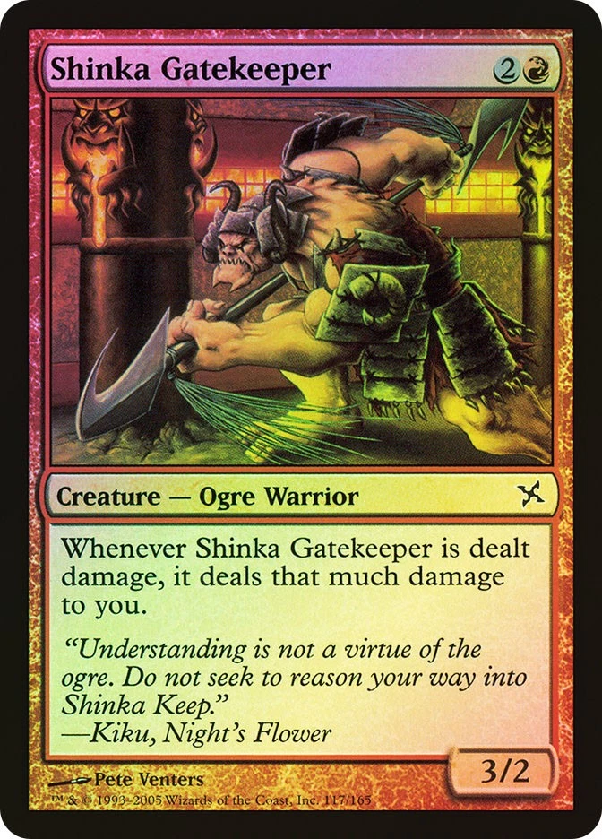 MTG FOIL Shinka Gatekeeper  - Betrayers of Kamigawa #117 - Image 1 of 1