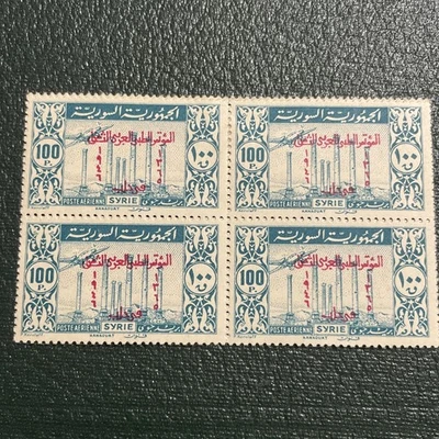 Correo aéreo de Siria 1946 100 P mini bloque (4) MVLH, VF - Congreso Médico Árabe Alepo Foto 1 de 3