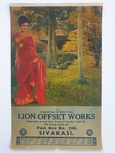 1972 Calendar advertising SAREE LADY GRAPHICS 13in x 2 - Picture 1 of 5