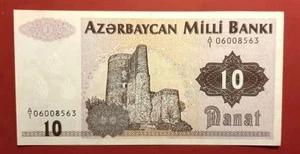 ASERBAIDSCHAN 1992 * 10 Manat * Präfix "A/1" * aUNC - Picture 1 of 2