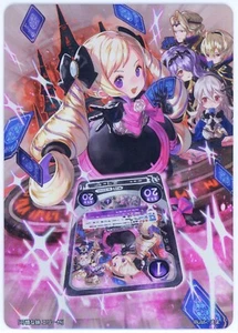 Elise Box Topper - Fire Emblem 0 Cipher Holo Marker Card - B15 FE Fates Promo NM - Picture 1 of 2