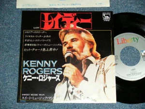 Kenny Rogers Japan 1980 K07S-7015 NM 7"45 DAMEN - Bild 1 von 6