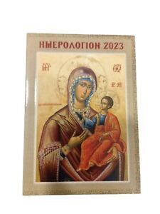 2023 Greek Orthodox Virgin Mary of Mount Athos Pocket Calender Calendar