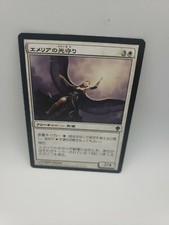 Magic the Gathering: Lightkeeper of Emeria  Japanese x1 - Worldwake - MTG