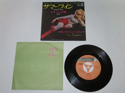 Nancy Sinatra / Summer Wine / Vinyl EP Japan JET-1781 - Image 1 of 4