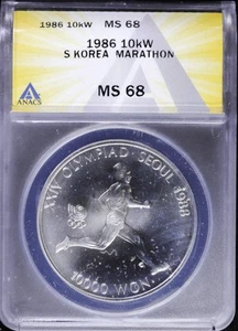 1986 Seoul South Korea Silver 10000 Won Olympic Marathon Runner ANACS MS 68 - Picture 1 of 4