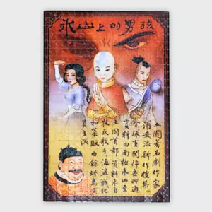 Culturefly Avatar The Last Airbender Ember Island Spieler 500-teiliges Puzzle Neu im Karton - Bild 1 von 3