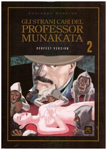 Gli strani casi del PROFESSOR MUNAKATA n° 2 Perfect version ed. Hikari - Imagen 1 de 1