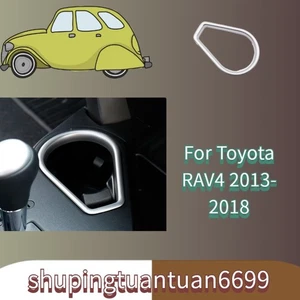 Central Console Water Cup Cover Trim Fit For Toyota RAV4 2013-2018 Matte Silver - Picture 1 of 23