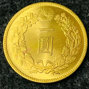 Meiji 38 (1905) ungeprüfte große 1 Yen Münze Chrysantheme Emblem japanische Münze - Bild 1 von 6