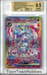 BGS 9.5 Gem Mint Pokemon - Sylveon EX 212/187 - Japanese Terastal Festival - Picture 1 of 2