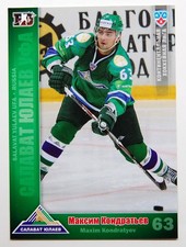 2010-11 KHL Salavat Yulaev Ufa Pick a Player Card