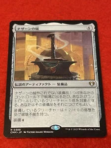 MTG Hammer of Nazahn 388 Commander Masters Japanese - Picture 1 of 8