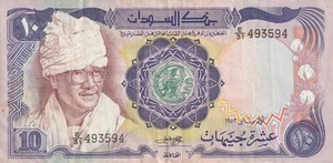 Billete circulado Sudán 1983 10 libras Pick 27a - Imagen 1 de 2