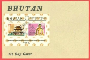 Bhutan BUDDHA S/S M/S Overprint EXPO 67 on FDC Cover - Picture 1 of 1